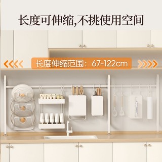 Order🥑 Giá để đồ nhà bếp, gia vị treo tường đa chức năng, dao treo nắp, giá để đồ tích hợp kính thiên văn