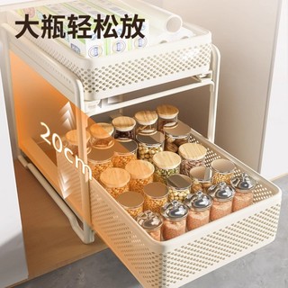 Order🍱 Giá để đồ gia vị nhà bếp, giá để đồ kéo, tủ dưới bồn rửa, giỏ kéo, ngăn kéo, giá để đồ
