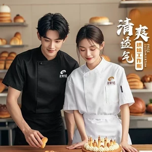 Ice Silk Chef Quần Áo Làm Việc Tay Ngắn Tùy Chỉnh Mùa Hè Phục Vụ Nướng Bánh Món Tráng Miệng Cửa Hàng Trang Trí Phòng Đầu Bếp Đồng Nhất Dành Cho Nam