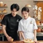 Ice Silk Chef Quần Áo Làm Việc Tay Ngắn Tùy Chỉnh Mùa Hè Phục Vụ Nướng Bánh Món Tráng Miệng Cửa Hàng Trang Trí Phòng Đầu Bếp Đồng Nhất Dành Cho Nam