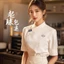 Nướng Đầu Bếp Quần Áo Ngắn Tay Cửa Hàng Bánh Mì Thoáng Khí Món Tráng Miệng Trang Trí Nấu Ăn Bộ Đồng Phục Dài Tay
