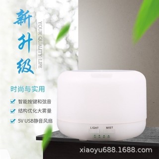 Máy khuếch tán hương liệu MUJI AROMA gia đình, Máy khuếch tán hương thơm siêu âm Máy khuếch tán hương thơm A