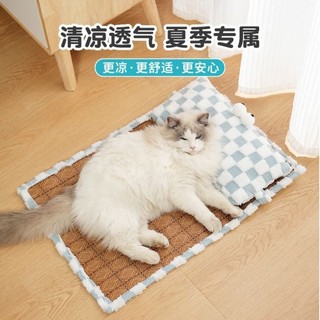 [Hàng có sẵn] Thảm mây mùa hè Thảm làm mát thú cưng Chó mèo Ghế Sofa thoáng khí đa năng