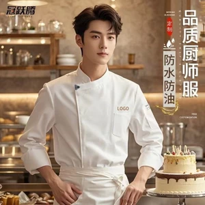 Làm Bánh Phục Vụ Phục Vụ Quần Áo Làm Việc Bánh Mì Tùy Chỉnh Món Tráng Miệng Sữa Trà Nhà Hàng Phương Tây Đầu Bếp Quần Áo Làm Việc Dài Tay Thu Đông Nam