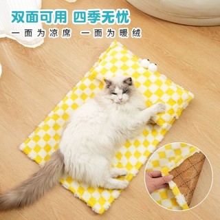 [Hàng có sẵn] Thảm mây mùa hè Thảm làm mát thú cưng Chó mèo Ghế Sofa thoáng khí đa năng