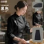 Ice Silk Chef Quần Áo Làm Việc Tay Ngắn Tùy Chỉnh Mùa Hè Phục Vụ Nướng Bánh Món Tráng Miệng Cửa Hàng Trang Trí Phòng Đầu Bếp Đồng Nhất Dành Cho Nam