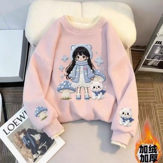 Áo nỉ nhung dày thời trang dành cho bé gái nhỏ, vừa và lớn, phiên bản Hàn Quốc