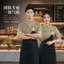 Quần áo làm bánh, Quần áo đầu bếp ngắn tay, Đồ trang trí sinh viên cửa hàng bánh tráng miệng, Quần áo khách sạn dài tay
