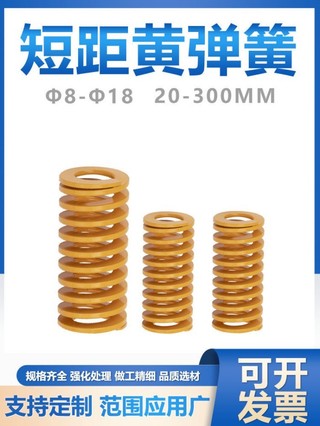 Khuôn lò xo hình chữ nhật phẳng cường độ cao tiêu chuẩn Nhật Bản có độ đàn hồi vàng / 30 / 35 / 40 / 50 / 60 / 70 / 70 /