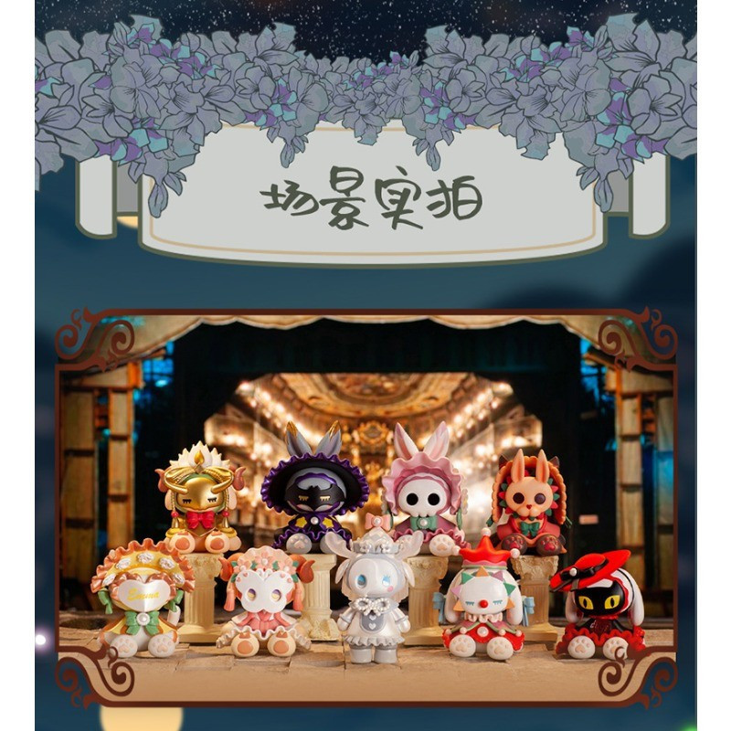 EMMA Secret Forest Mask Ball Series Figures Blind Box collectible ...