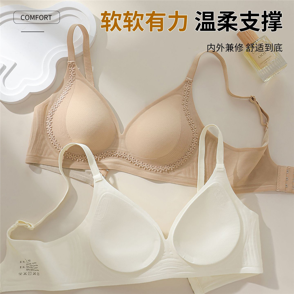 Quần Lót Nữ Tập Hợp Chống Chảy xệ Bên Ngực Liền Mạch Nhẹ Thoáng Khí Ren Đẹp Nâng Lưng Chăm Sóc Áo Ngực Lụa