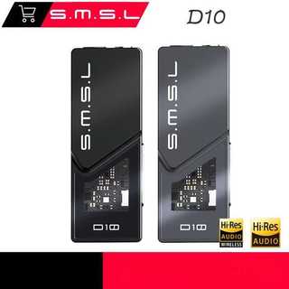 Bộ khuếch đại tai nghe DAC di động SMSL D10