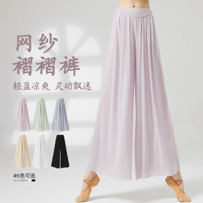 Quần Drap Khiêu Vũ Cổ Điển 2024 Mới Khiêu Vũ Hiện Đại Quần Chân Thẳng Trung Quốc Luyện Tập Múa M