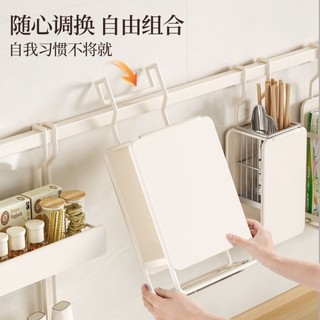 Order🥑 Giá để đồ nhà bếp, gia vị treo tường đa chức năng, dao treo nắp, giá để đồ tích hợp kính thiên văn