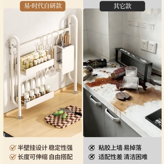 Order🥑 Giá để đồ nhà bếp, gia vị treo tường đa chức năng, dao treo nắp, giá để đồ tích hợp kính thiên văn