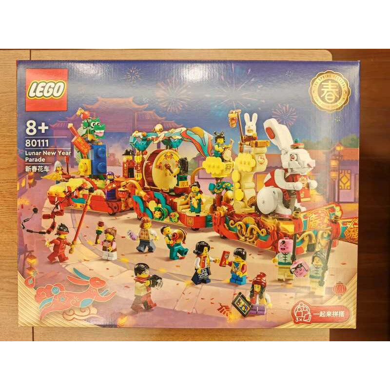 lego 80111 giá tốt Tháng 6, 2026 | Mua ngay | Shopee Việt Nam