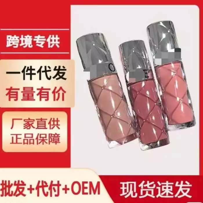 Son bóng ẩm môi Sephora Lip Glaze Volumizing Honey 02 05 07, màu Dawn Light Glass, dưỡng ẩm, làm đầy môi.