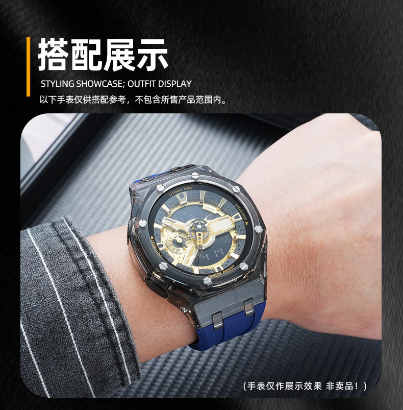 Thích hợp cho G-shock Casio Black Gold GA110 / 100 Series DIY Modified ...