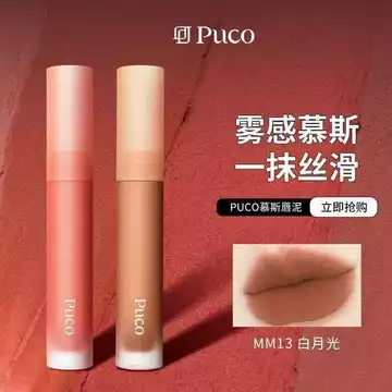 Son kem PUCO Lip Glaze Mousse, lì nhung mịn, làm sáng môi, lì, thương hiệu nội địa, son môi mùa thu đông.