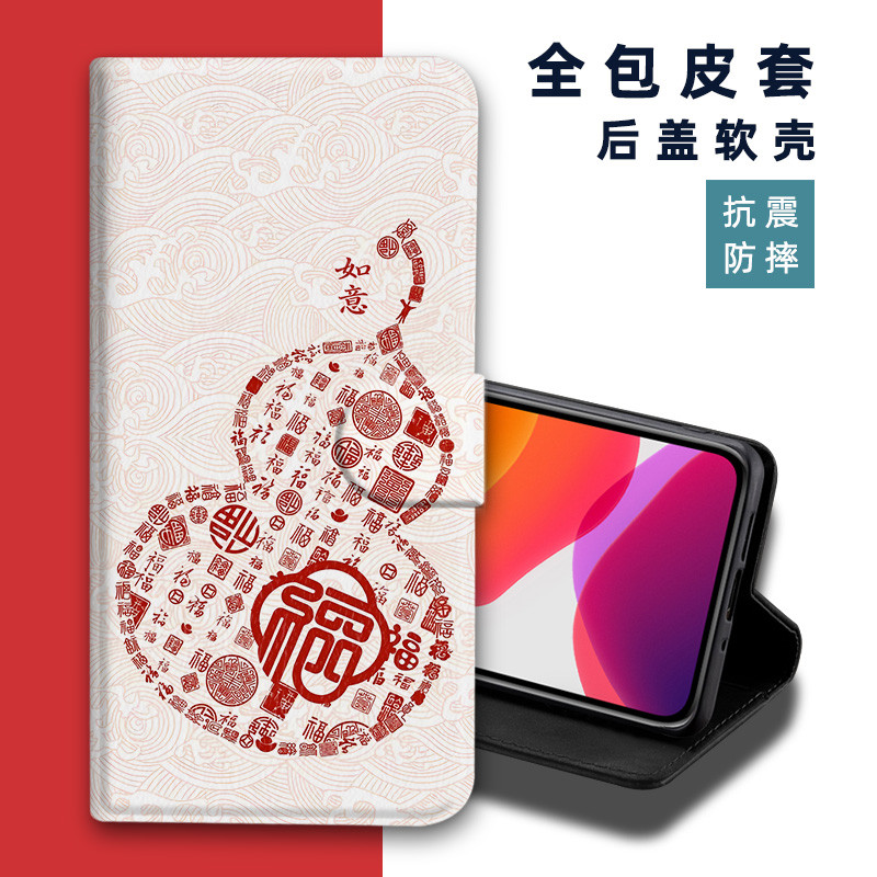 Ốp Điện Thoại Năm Mới Thích Hợp Cho OPPO Reno 5 6 Pro 5G Ốp Điện Thoại Năm Ngựa Lễ Hội Reno 5Z 6Z 5K