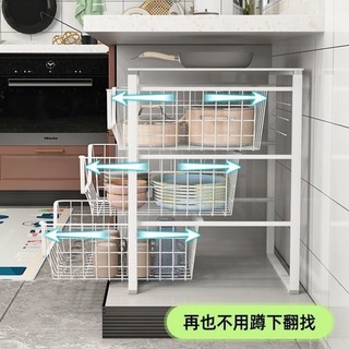 Order🍱 Giỏ kéo nhà bếp kiểu ngăn kéo tủ bếp bát giỏ gia vị bát đĩa lưu trữ giá tủ bếp