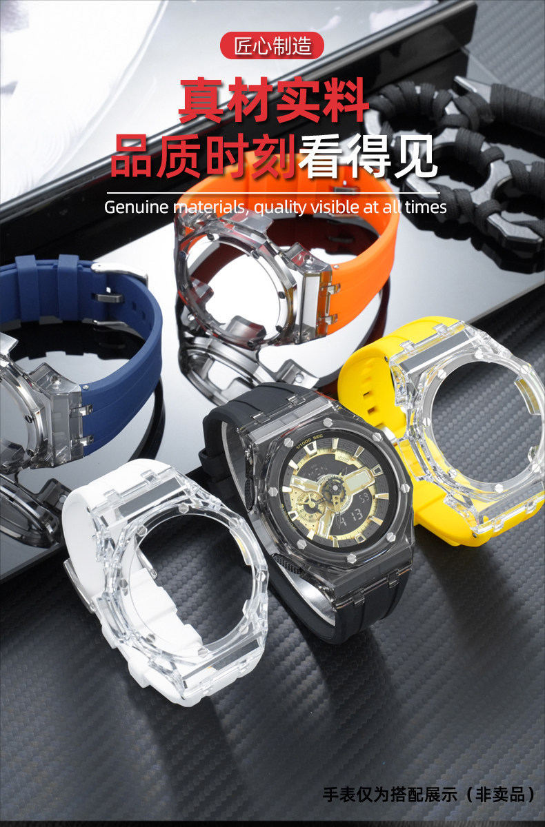 Thích hợp cho G-shock Casio Black Gold GA110 / 100 Series DIY Modified ...
