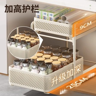 Order🍱 Giá để đồ gia vị nhà bếp, giá để đồ kéo, tủ dưới bồn rửa, giỏ kéo, ngăn kéo, giá để đồ