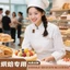 Cửa Hàng Món Tráng Miệng Đầu Bếp Quần Áo Làm Việc Tùy Chỉnh Làm Bánh Trang Trí Mùa Thu Đông Dài Tay Chống Thấm Nước Đầu Bếp Đồng Phục Dành Cho Nam Và Nữ