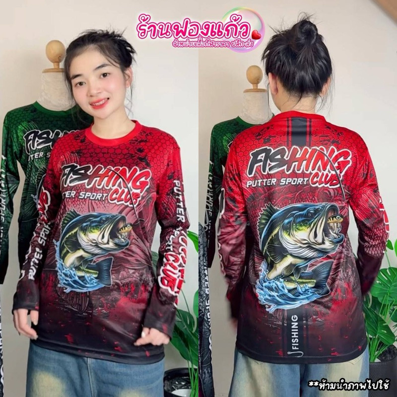 Áo sơ mi câu cá dài tay được làm từ một loại vải microsport đặc biệt. Có thể đeo bởi cả nam và nữ. Bán chạy nhất.