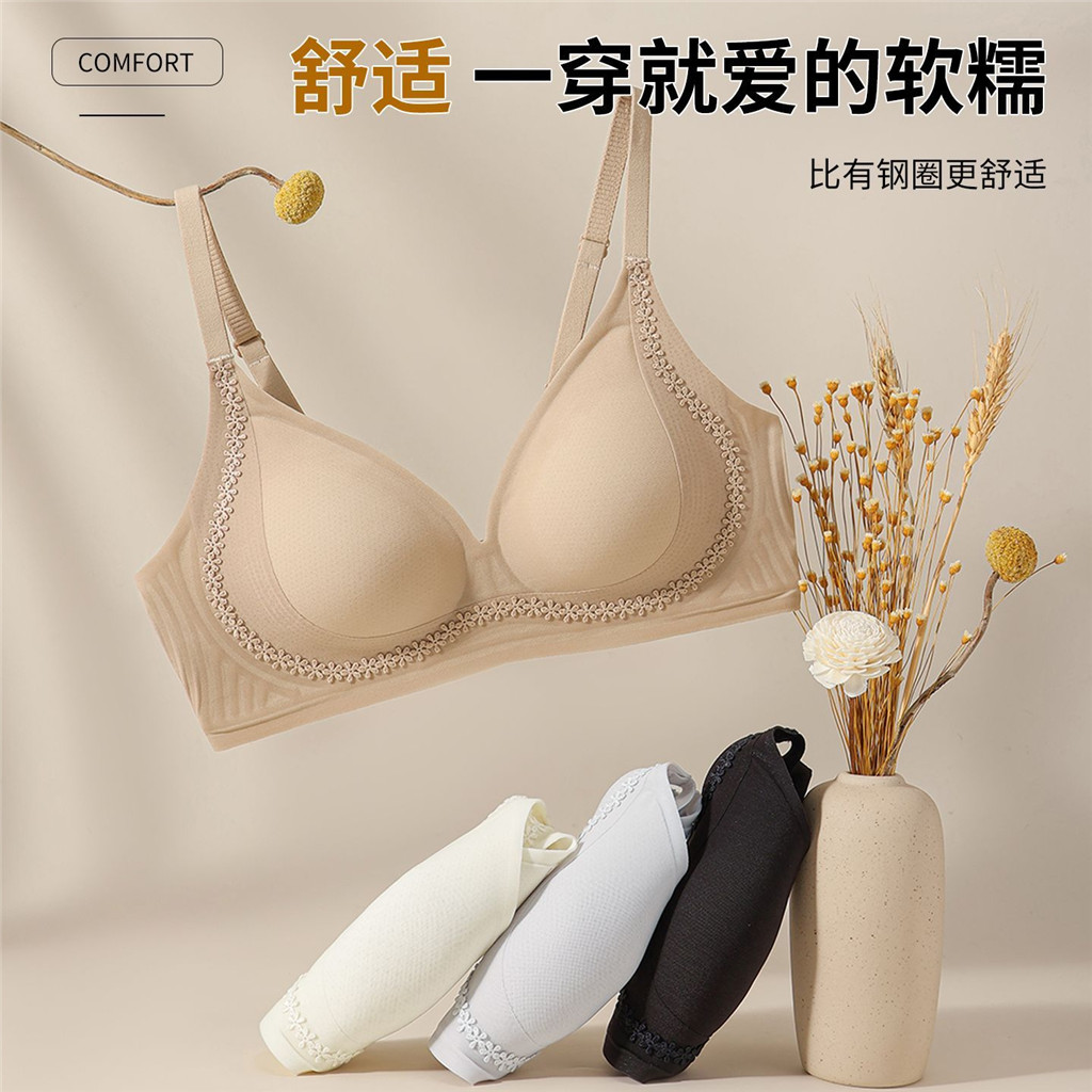 Quần Lót Nữ Tập Hợp Chống Chảy xệ Bên Ngực Liền Mạch Nhẹ Thoáng Khí Ren Đẹp Nâng Lưng Chăm Sóc Áo Ngực Lụa