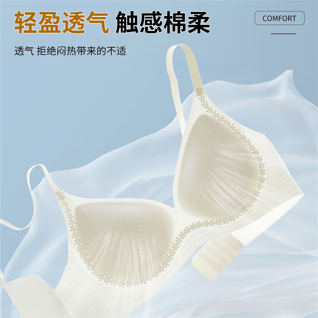 Quần Lót Nữ Tập Hợp Chống Chảy xệ Bên Ngực Liền Mạch Nhẹ Thoáng Khí Ren Đẹp Nâng Lưng Chăm Sóc Áo Ngực Lụa