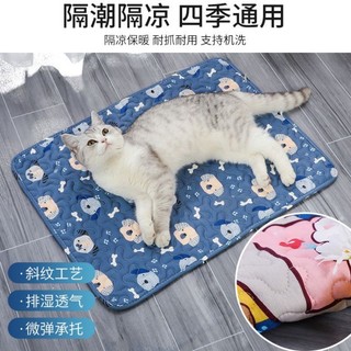 [Hàng có sẵn] Tấm lót sàn thú cưng đa năng bốn mùa cho chó mèo Tấm lót lồng ngủ 15kg