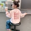 bé gái cotton nguyên chất trẻ em Mỹ thời trang thu đông mới áo cổ tròn bé trai dáng rộng tay dài