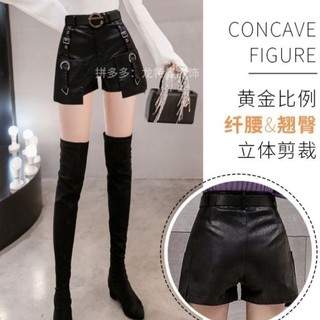 quần short da nữ phiên bản Hàn Quốc mặc ngoài thu đông quần short da PU cạp cao kiểu dáng thon g