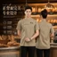Quần áo làm bánh, Quần áo đầu bếp ngắn tay, Đồ trang trí sinh viên cửa hàng bánh tráng miệng, Quần áo khách sạn dài tay