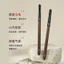 Wenjintang Walnut W527 Bàn chải phấn mắt mịn Lông ngựa Chi tiết Bàn chải trang điểm mắt Smudge Tự nhiên Nằm tằm Bàn chải hình nón