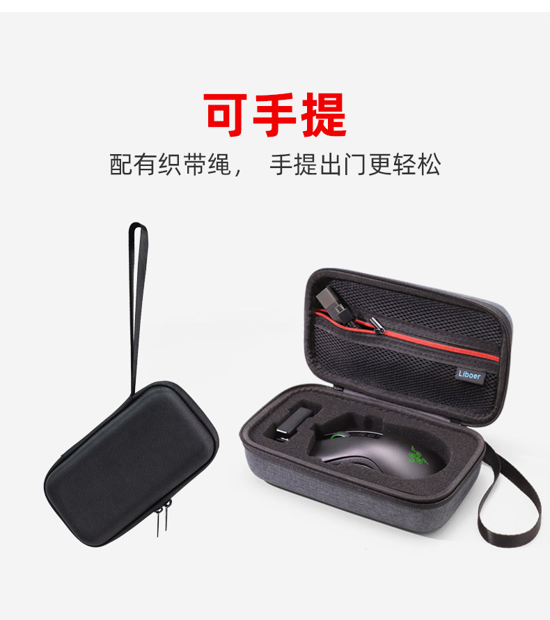Túi đựng chuột Thích hợp cho Razer V4pro / V3 pro Viper V2 Phiên bản ...