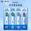Đầu bàn chải đánh răng điện Oral-B, Gentle On Gums, Dòng Pro / P / D Thích hợp cho EB60