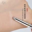 Sơn Chuntang Cọ Trang Điểm H577 Mũi Nhọn Côn Phấn Mắt Nhỏ Highlighter Brush Smudge Brush Chi Tiết Bàn Chải