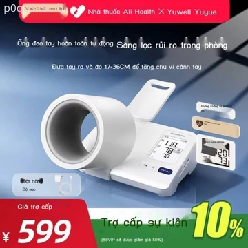 [HÀNG MỚI VỀ] Máy bắp tay Guobu Yuwell, thiết bị đo huyết áp hãng dùng tại nhà độ chính xác cao 69