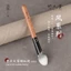 Tre Fengtang Cọ Trang Điểm Young Feng F829 Đầu Trầy Xước Ngọn Lửa Blush Bàn Chải Chấm Màu Mặt Trời Đỏ Nổi Bật Bàn Chải Len Tre Gió Hall