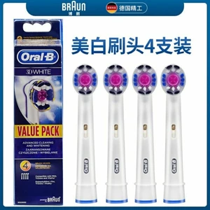 Đầu bàn chải đánh răng điện OralB / OralB Làm trắng đầu bàn chải đầu dành cho người lớn đa năng EB18-4