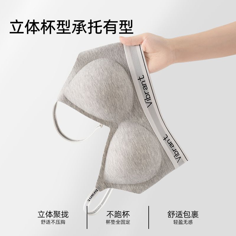 Tập Hợp Chống Trọng Lực Nâng Liền Mạch Quần Lót Nữ Vú Nhỏ Tập Hợp Thể Thao Thoải Mái Yoga Cô Gái Chữ Áo Ngực