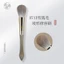 Sơn Chuntang Cọ Trang Điểm H713 Độ Dốc Hình Mặt Đường Viền Bàn Chải Bên Mặt Lớn Bóng Bàn Chải Động Vật Tóc Mũi Bóng Bàn Chải