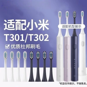 Thích Hợp Cho Xiaomi Bàn Chải Đánh Răng Điện Đầu Bàn Chải Đánh Răng T301 / T302 Đa Năng Đầu Bàn Chải Đánh Răng MI Mijia Đầu Thay Thế Lông Mềm