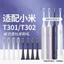 Thích Hợp Cho Xiaomi Bàn Chải Đánh Răng Điện Đầu Bàn Chải Đánh Răng T301 / T302 Đa Năng Đầu Bàn Chải Đánh Răng MI Mijia Đầu Thay Thế Lông Mềm
