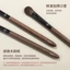 Wenjintang Walnut W521 Bàn chải phấn mắt lớn Len Bàn chải nhiều màu Đầu tròn phẳng Bàn chải nhòe lông động vật chuyên nghiệp Tóc mềm mại