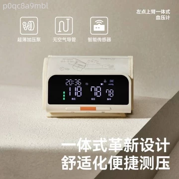 [VIP] Máy điện tử Zdeer ZuoDian, máy bắp tay, thiết bị đo huyết áp dùng tại nhà.