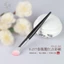 Sơn Chuntang Cọ Trang Điểm H277 Ngón Tay Bụng Điểm Màu Bàn Chải Slope Blush Brush Slope Blush Cream Brush Contouring Fixing Makeup Brush
