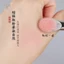 Sơn Chuntang Cọ Trang Điểm H277 Ngón Tay Bụng Điểm Màu Bàn Chải Slope Blush Brush Slope Blush Cream Brush Contouring Fixing Makeup Brush